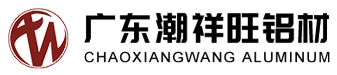 廣東潮祥旺鋁材有限公司,www.xxnks.com.cn
